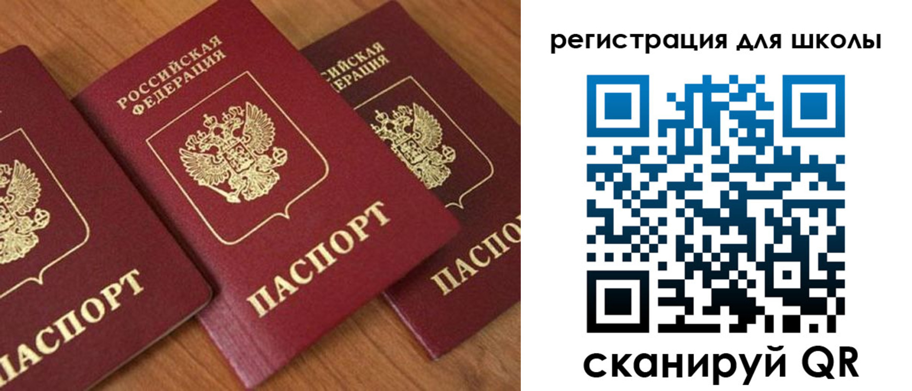 миграционный учет в Апрелевке
