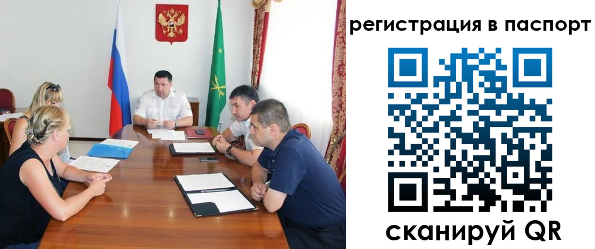 временная регистрация поиск в Апрелевке