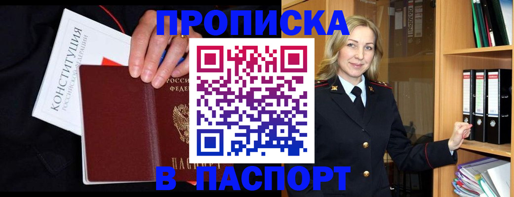 регистрация для школы в Апрелевке