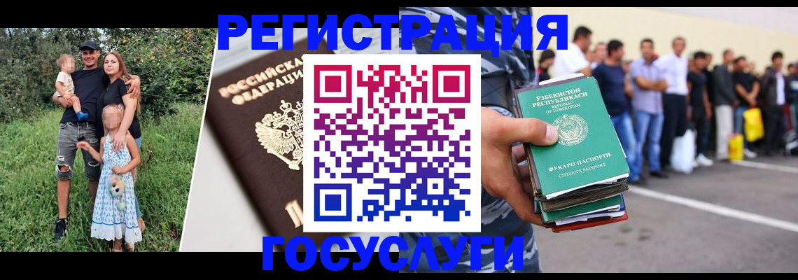 прописка гарантия в Апрелевке